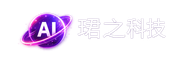 珺之科技